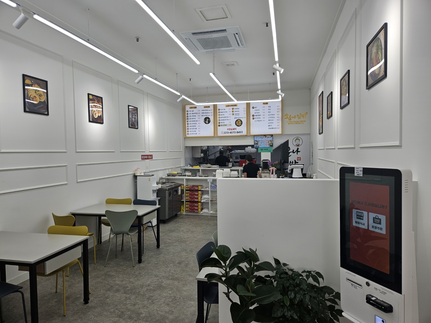KakaoTalk_20230612_173322840_02.jpg